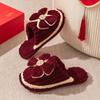 Slippers Wedding Couple Home Indoor Men's and Women's Cotton Slippers Red Festive New Wedding Dowry Wedding Winter Velvet