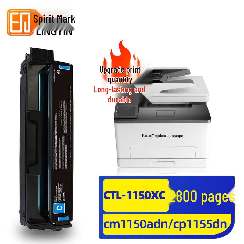Lingyin CTL-1150 Series Compatible Toner Cartridges