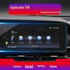 23 Benteng T99 Navigation Screen Tempered Film & Instrument Panel Protective Patch