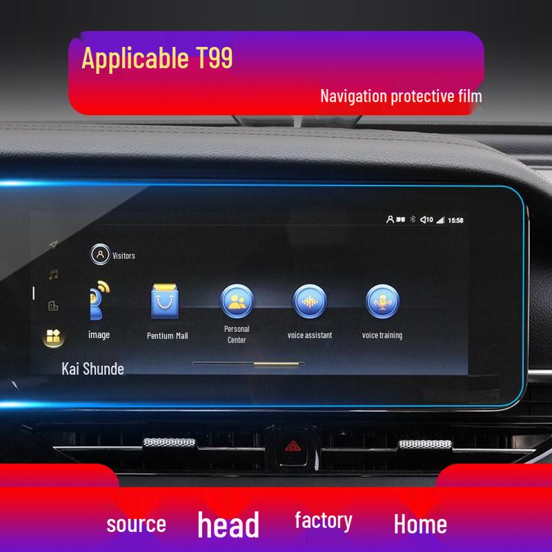 23 Benteng T99 Navigation Screen Tempered Film & Instrument Panel Protective Patch