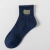 Men's Spring and Autumn Personality Letter Waist Waist Absorption Sweat Sports Low Top Short Tube Cotton Socks