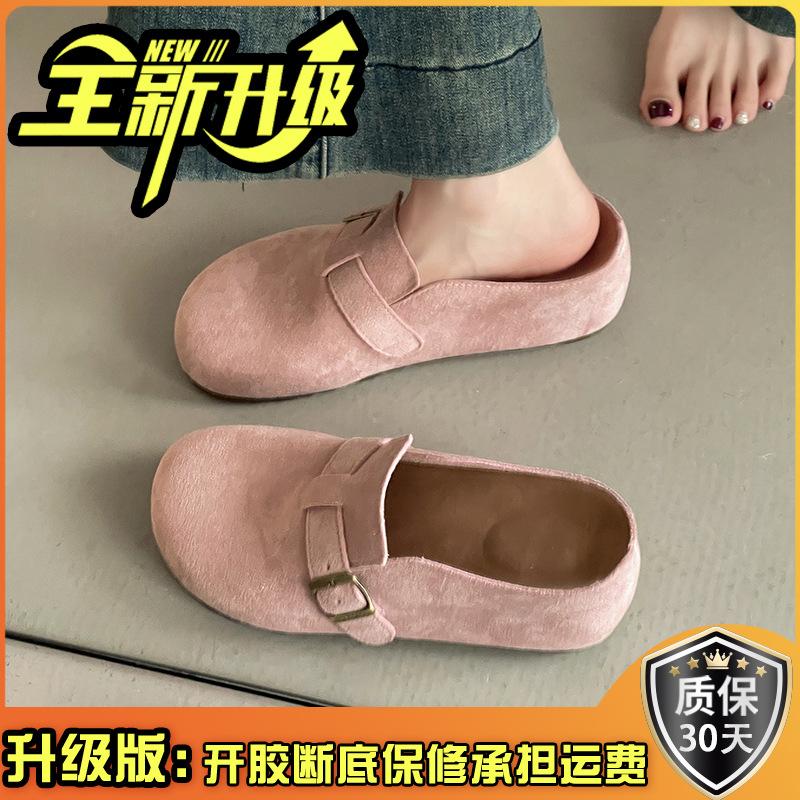 Vielseitige Reparaturmasse lässige Tasche Kopf Halbschuhe Mädchen Herbst Retro Gürtelschnalle Ein Pedal flache Schuhe Tide