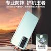 [Electroplating soft case] Applicable to Redmi K11 mobile phone case, the new Pro ultra-thin transparent silicone anti-drop  case, men