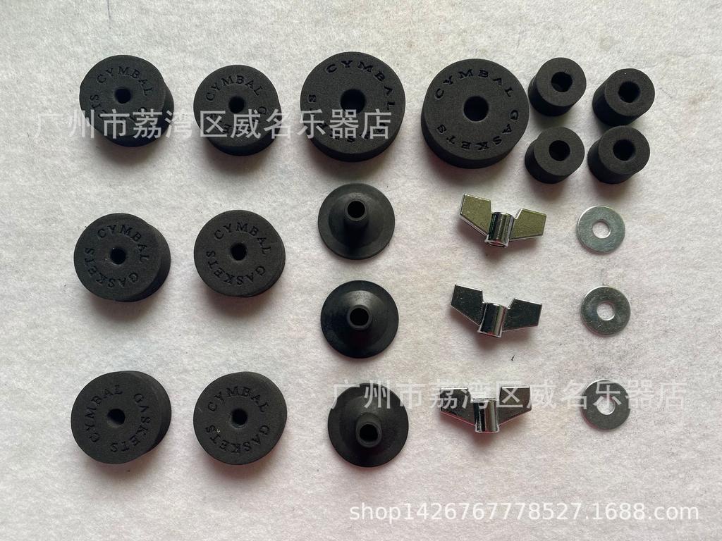 21-Piece Non-Slip Drum Kit EVA Cotton Pad Set - Drum Kit Accessories