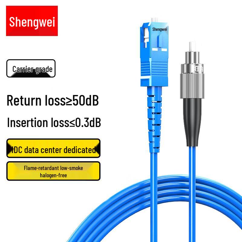 

Shengwei FSFK-0125 SC-FC Single-mode Armored Fiber Patch Cable