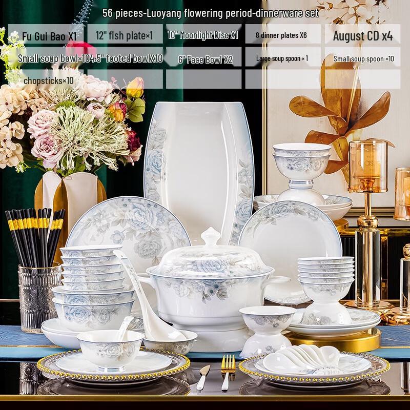 

Керамический набор посуды ZISHI Jingdezhen