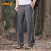 Men's Ice Silk Loose Straight-Leg Casual Pants