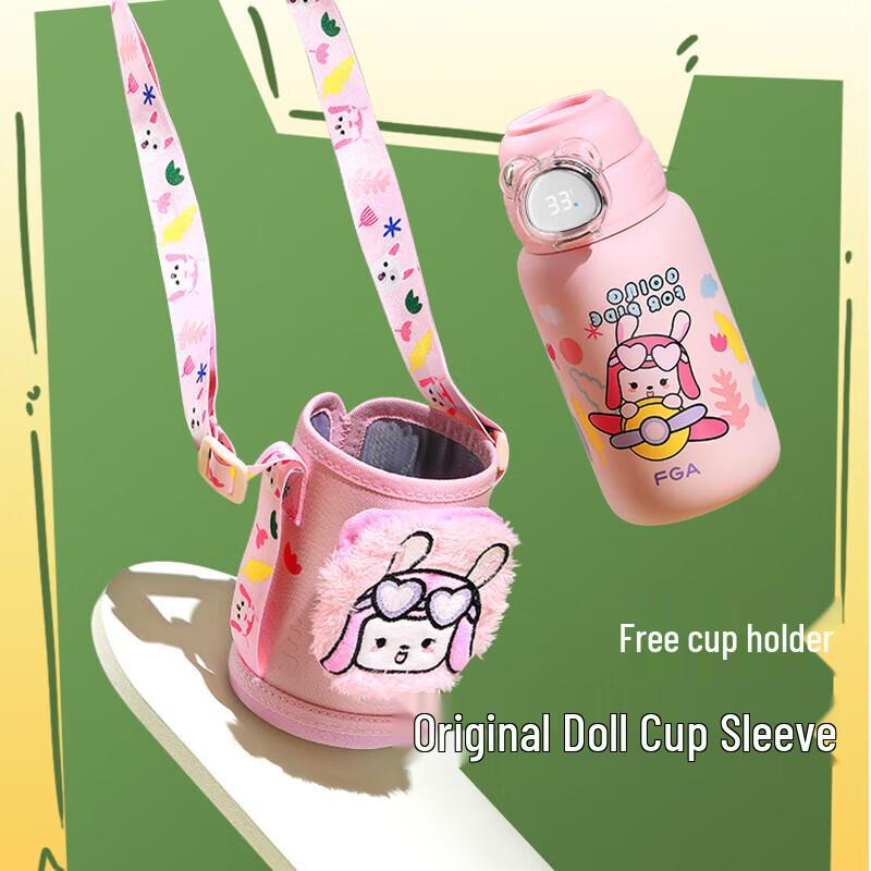 FUGUANG FGA Congqu Series 550ML Digital Display Kids Thermos