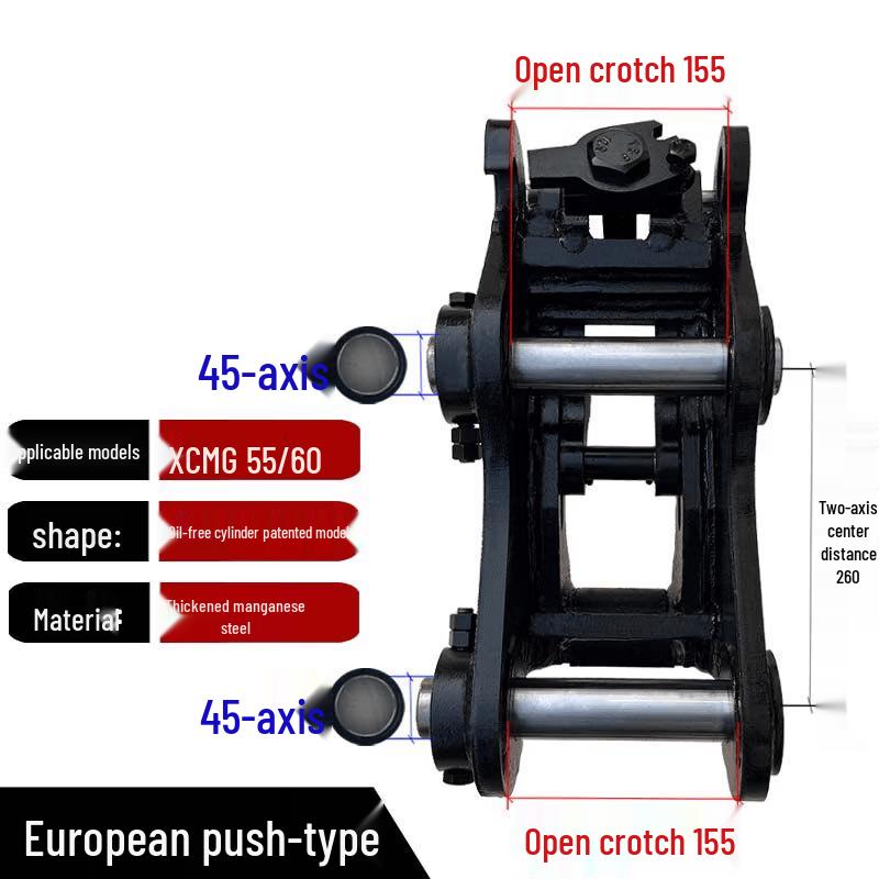 Aokewen Excavator Quick Coupler (Cylinder-less)