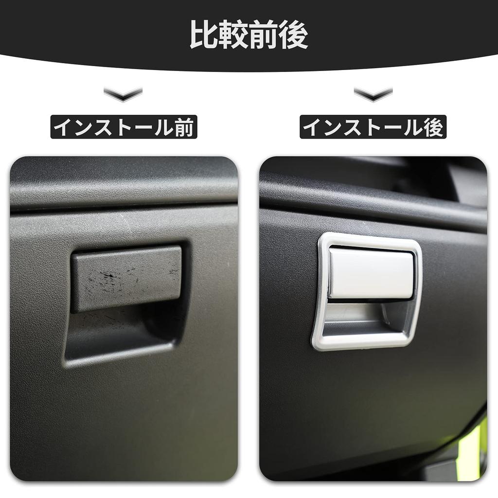 ANTC Suzuki Jimny JB64 JB74 Co-Pilot Storage Box Handle Decoration Armrest Storage Box Switch Cover Storage Box Switch Decoration JB64W JB74W Int