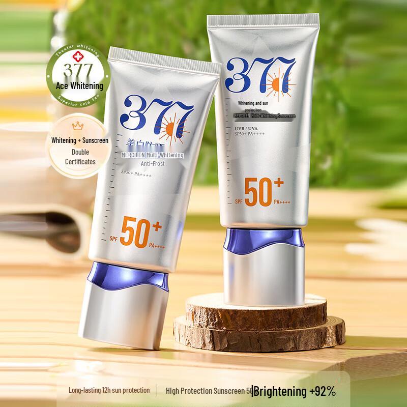 Ruyi Whitening & Brightening Sunscreen SPF50+PA++++
