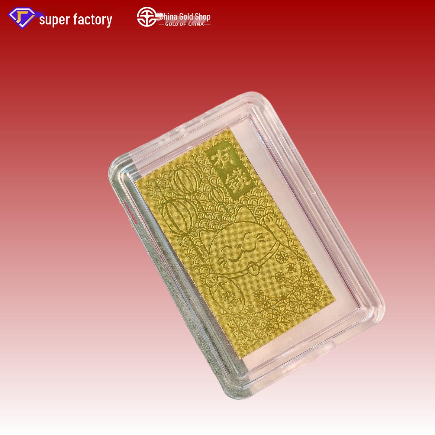 Golden Princess Phone Sticker: Gold Adhesive for Wealth, Safety, and Happiness Random Red Paper