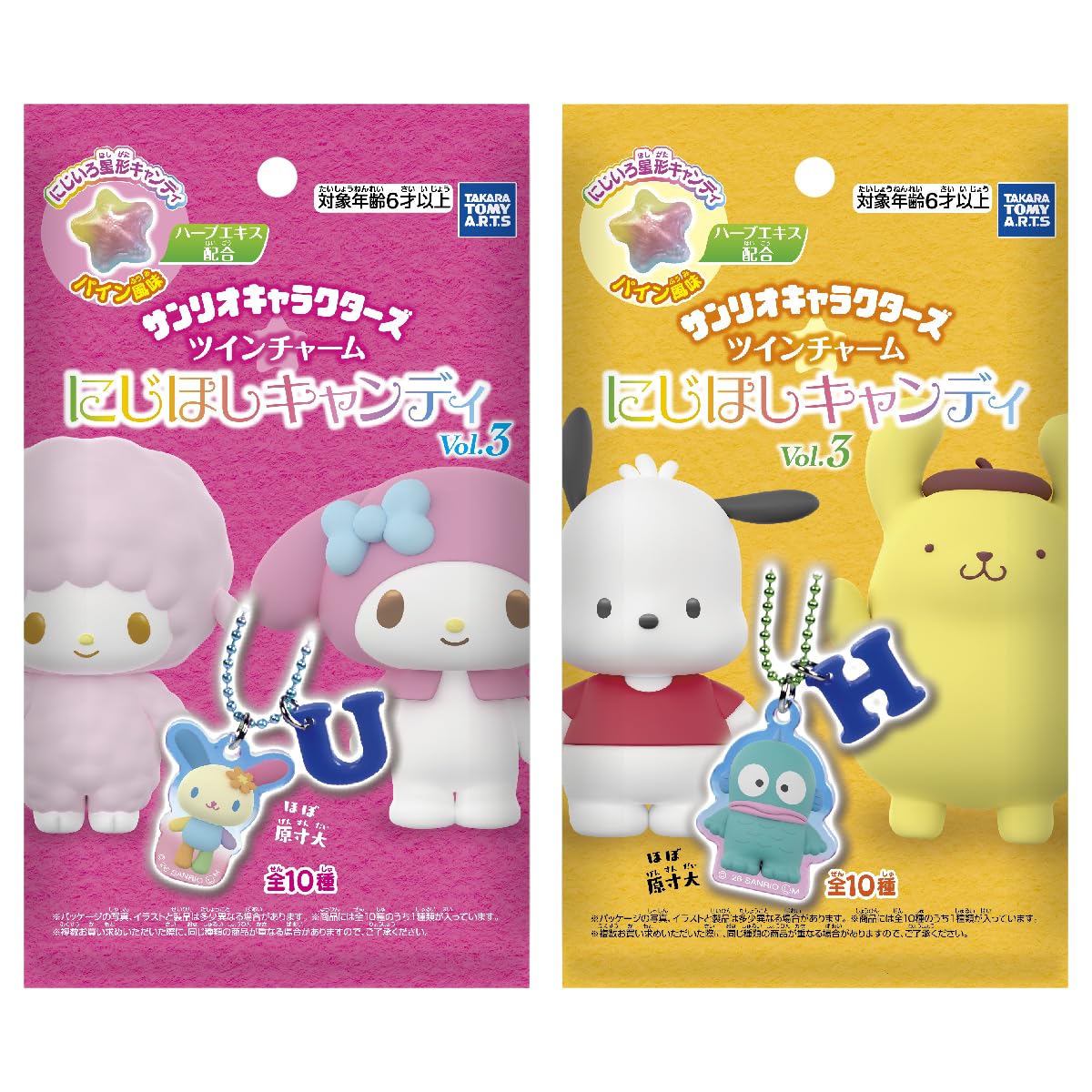 

Takara Tomy Arts Sanrio Characters Twin Charm Rainbow Star Candy 3 Pineapple Flavored Candy of Vol. Candy/Toy [Box 10]