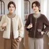 Middle-aged and old women's fragrant coats keep warm and the fur is integrated, slim and thin, middle-aged women's short tops, mother