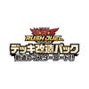 Yu-Gi-Oh! Rush Duel Deck Modification Pack Master Lord of Creation!! BOX CG1781