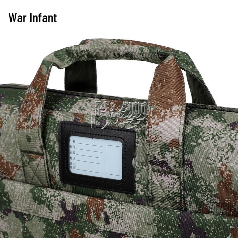 ZhanYing Camouflage Laptop Briefcase