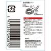 SK11 (SK11) Angle Ratchet Wrench 10 X 12mm