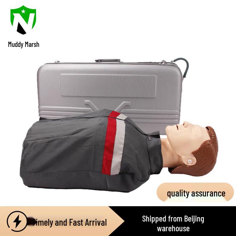 Emergency First Aid & CPR Training Manikins