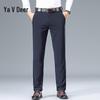 Yalu Men's Ice Silk Wrinkle-Free Slim Fit Casual Business Pants