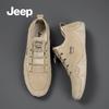 Jeep Men's Casual Slip-On Driving Shoes
