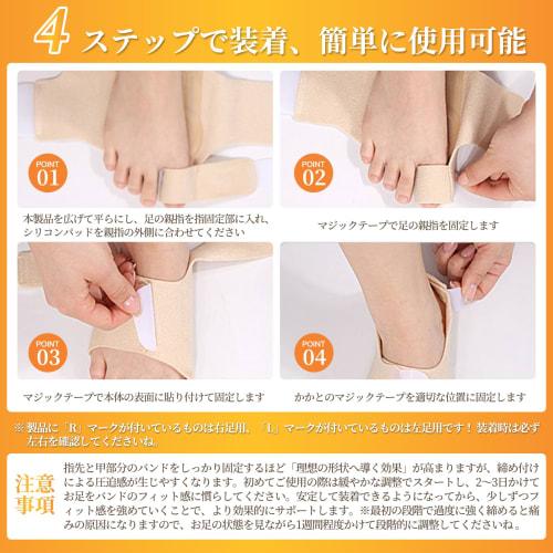 Watles Bunion Support, Stainless Steel Fishbone Ribs for Increased Support, Silicone Cushioning for the Toes, Anti-Abrasion, Easy Adjustment of Pressu