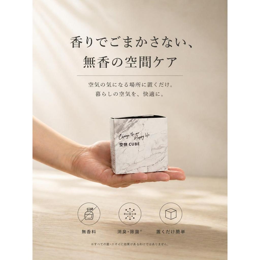 KUKAI CUBE Odor Eliminator and Sanitizer M Size Unscented Air Freshener Deodorizer for Closet Toilet Pets Passive No Power Required Made in Japan