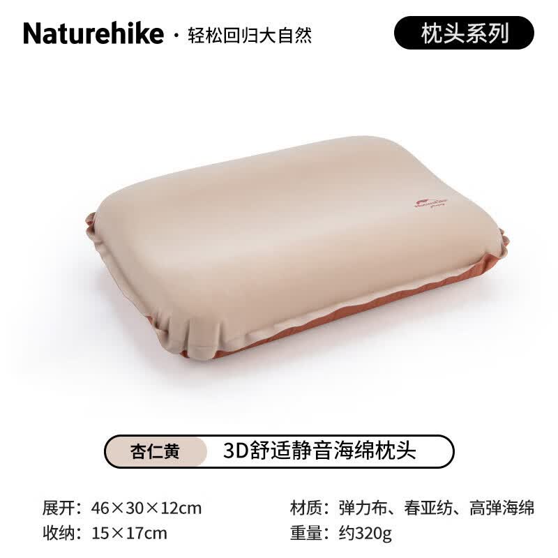 Naturehike Outdoor 3D Inflatable Camping Pillow