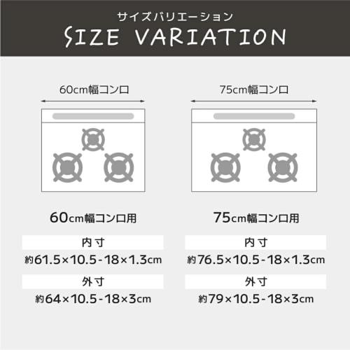 SAKuRAKu (Sakuraku) 60cm Adjustable Exhaust Vent Cover, Greige, Approx. 64 x 10.5 - 18 x 3cm. Adjustable depth and width! Utilize the space behind you
