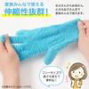 set of cleaning macrofiber cleaning convenient general cleaning dust window sash set pairs of 6 (RONGUI) 6-piece gloves, cloth, supplies, supplies,