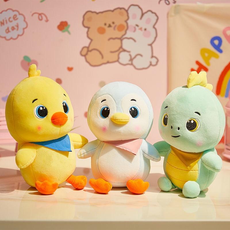 Cute And Soft 8-inch Dinosaur Plush Toy For Children Wholesale