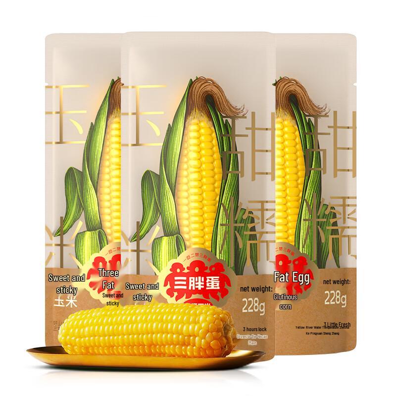 Sanpangdan Sweet Waxy Corn