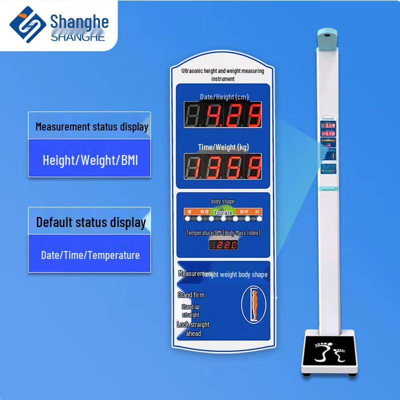 Shanghe Smart Ultrasonic Height & Weight Measuring Scale (CN Version)