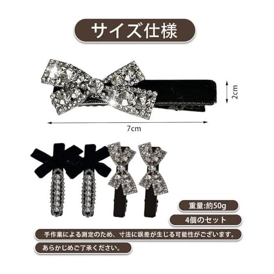 4-Piece Velvet Hair Clip Set for Women - Fashionable Mini Clips with Rhinestones, Elegant Ribbon Design for Everyday & Party Wear