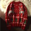 Unisex Oversized Knit Sweater Christmas Winter Casual Wear Soft Breathable Long Sleeve Pullover In Red Blue Green