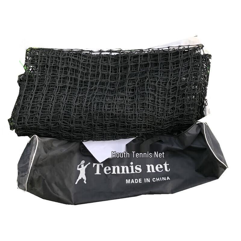 Junpin Shijia Portable Sports Nets