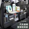 Bolsa de almacenamiento para el asiento trasero del automóvil con bandeja