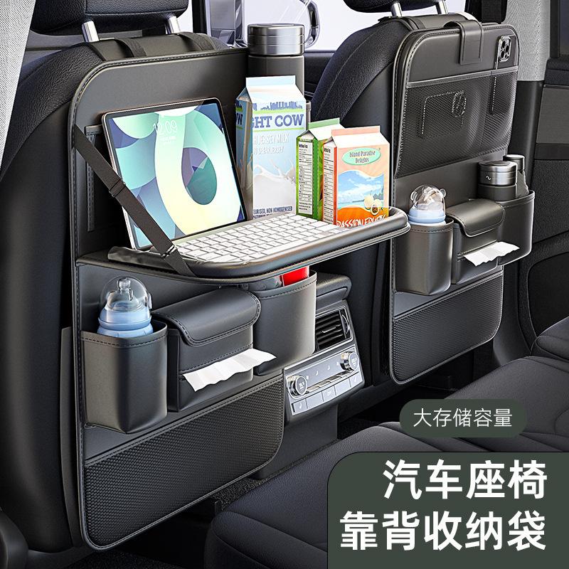 Bolsa de almacenamiento para el asiento trasero del automóvil con bandeja