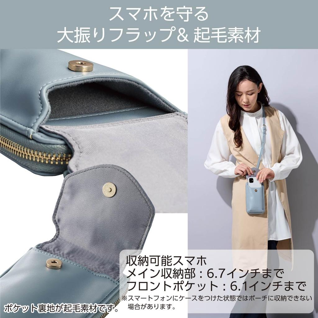 ELECOM MAPOCHE Smartphone Shoulder Pouch with Integrated Wallet, Magnetic Button, Dusty Blue (P-MAP04BU)