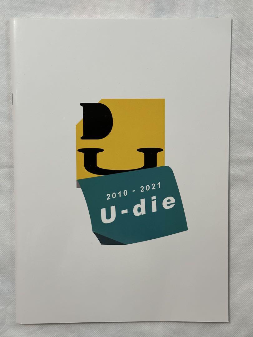 

[USED] Autographed U-DIE Collection