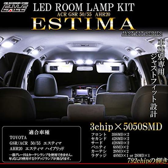 Pure White LED Interior Lamp Set for the 50 Series Hybrid 12-piece Estima/Estima (ACR50/55, GSR50/55, AHR20).