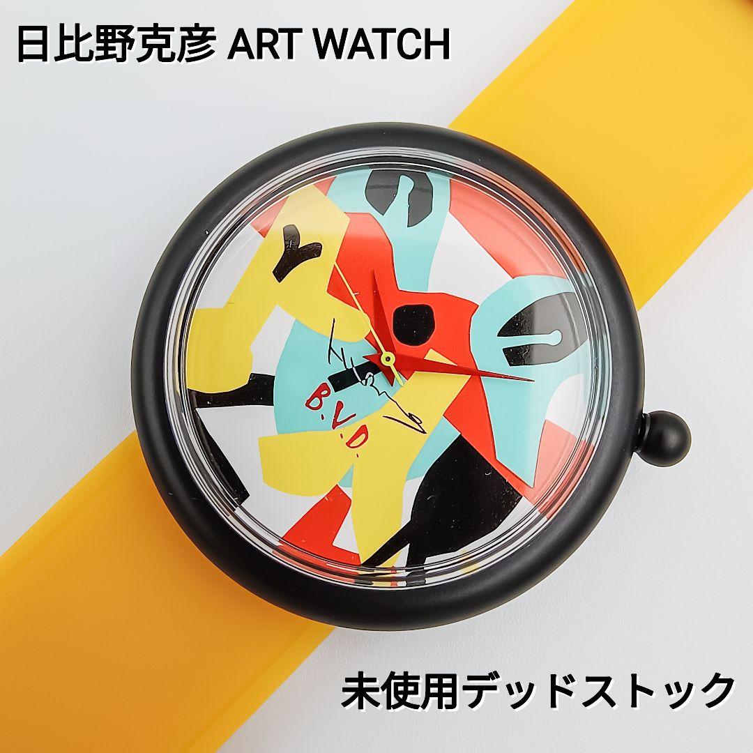 

[USED] Katsuhiko Hibino Collaboration Art Watch Wristwatch, Complete