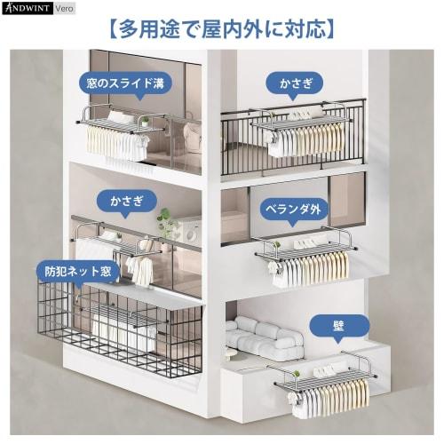 ANDWINT Vero Folding Stainless Steel Clothes Dryer for Balconies, Washable, Extendable, 78-140cm, Waterproof and Rustproof, Heavy-Duty Design, Compact