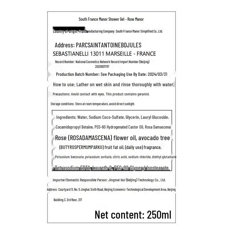 Southern French Manor Orange Blossom Body Lotion