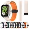 Two-Tone Soft Silicone Watch Band For Amazfit Cheetah (Square) Magnetic Buckle Strap For Amazfit GTR Mini/GTS 2 3 4/Bip 3 Pro
