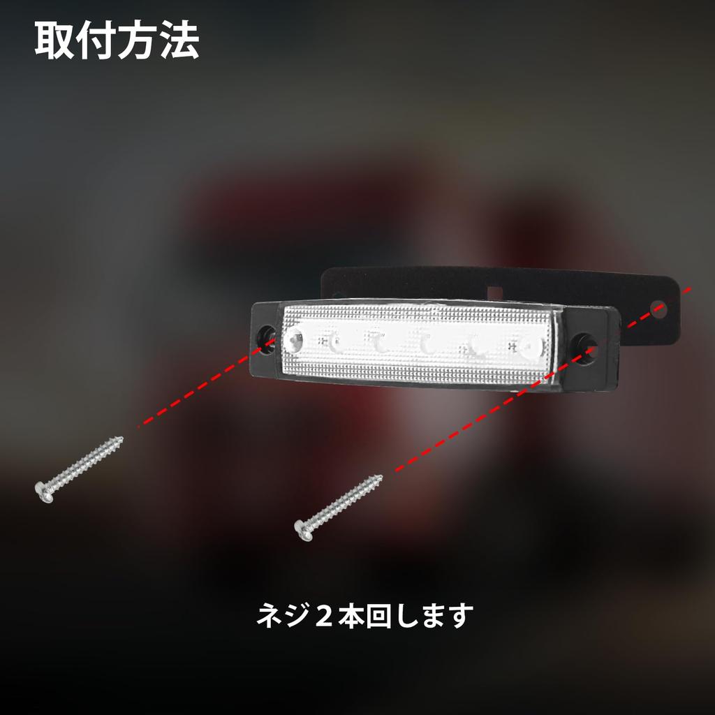 LED Trailer Marker Lamps LED Side Marker Gap Lamp Front and Rear Signal Lamps for Trailer Sealed Waterproof Indicators 12V-24V (6 Strips) Trucks,
