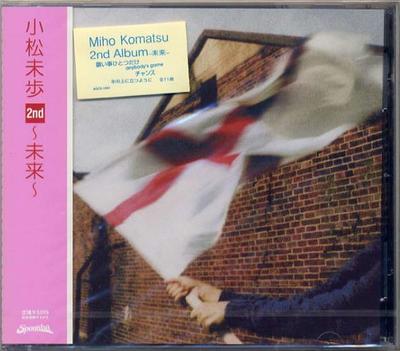 CD MIHO KOMATSU 2nd Future AOCS1003 Amemura Otown 1998 Japan ObiPop Used