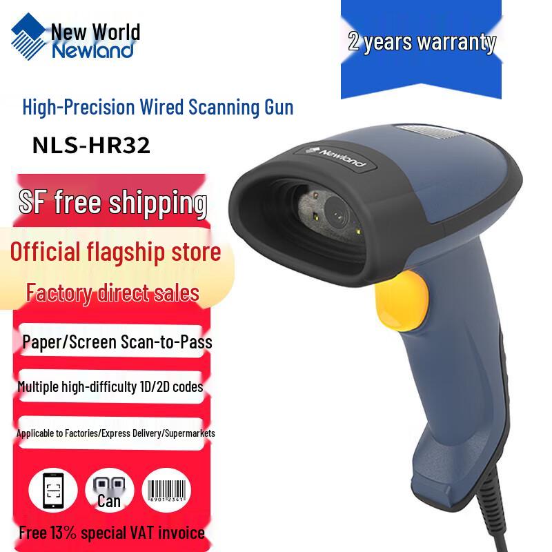 Newland Barcode & QR Code Scanners