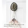 smart door hanger long white