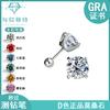 Moissanite Stud Earrings 4-Prong Screw Back 0.5ct 1ct 2ct Simple Fashion Jewelry Women Men