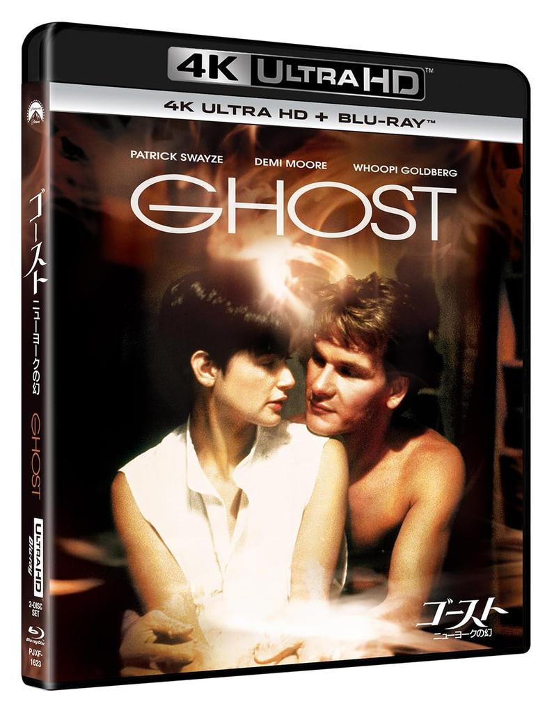 Ghost 4K Ultra HD ULTRA HD + Blu-ray [4K + Blu-ray]